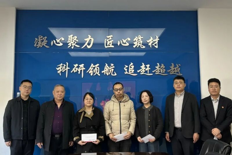 公司开展春节集中走访慰问活动